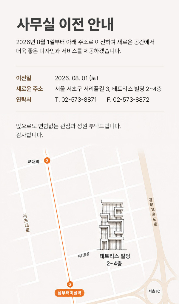 모바일 팝업 이미지